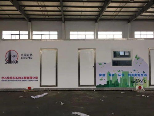 華東石油工程公司納米復(fù)合新材料野營房系列產(chǎn)品榮獲長三角三省一市職工優(yōu)秀創(chuàng)新成果獎