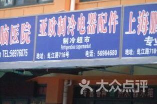 上海北區(qū)汽車(chē)站周邊家居建材市場(chǎng)排行及選購(gòu)指南