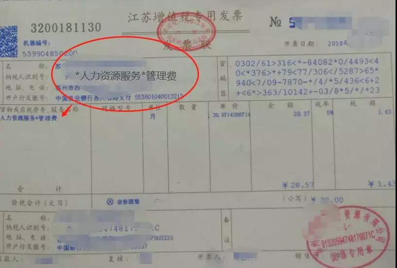 勞務派遣用工是否不用交社保？真相揭秘